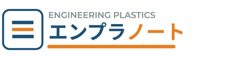 エンプラノート